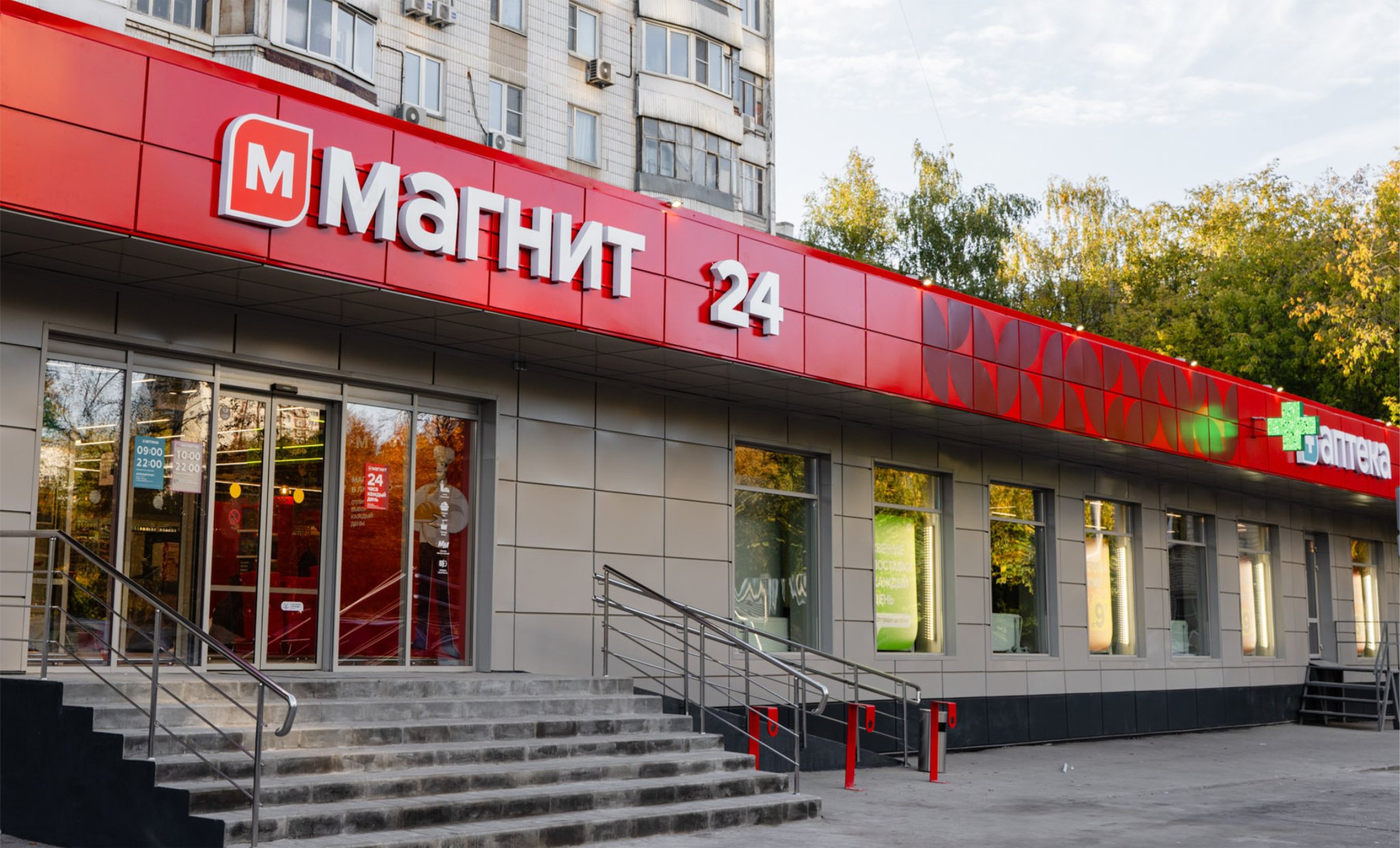 Магазин «Магнит 24»